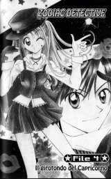 BUY NEW the zodiac private investigator - 146074 Premium Anime Print Poster